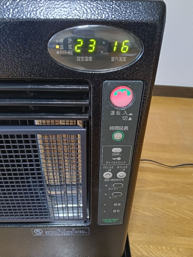 トヨトミファンヒーター　アンティーク5