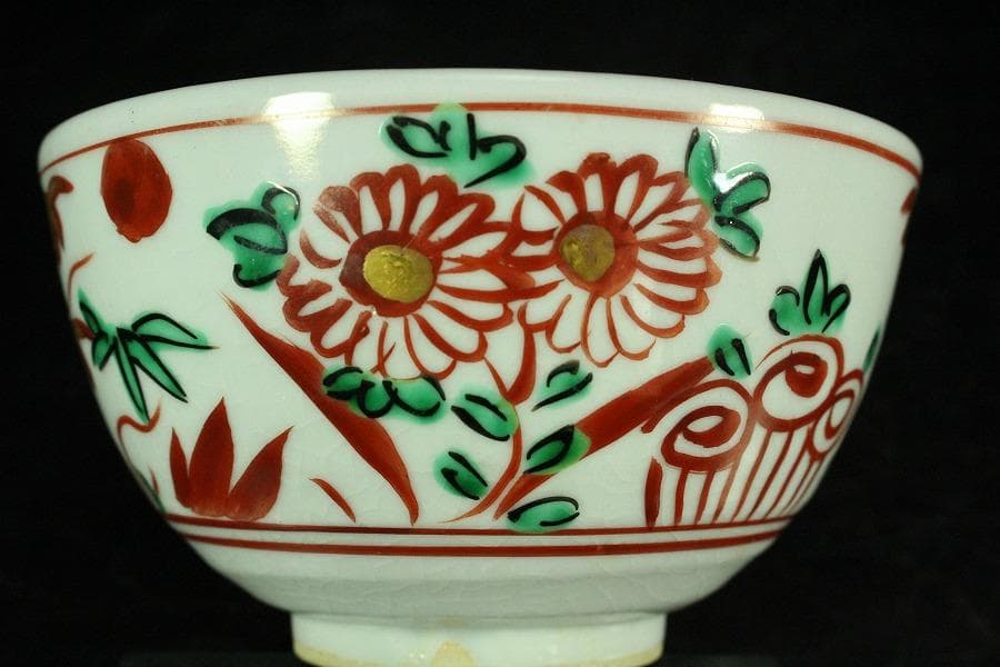 懐石料理 須田青華 造 呉須赤絵 向付 碗 七客(K-A940)