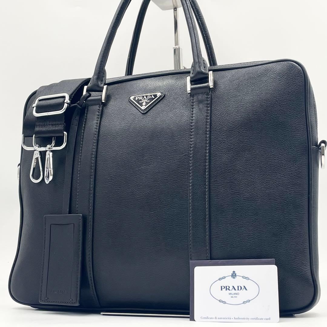 【極美品】プラダ ビジネスバッグ 2way レザー ブリーフ 三角ロゴ Gカード