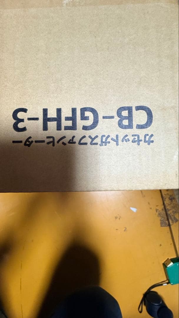 Iwatani/イワタニ カセットガスファンヒーター 風暖 CB-GFH-3