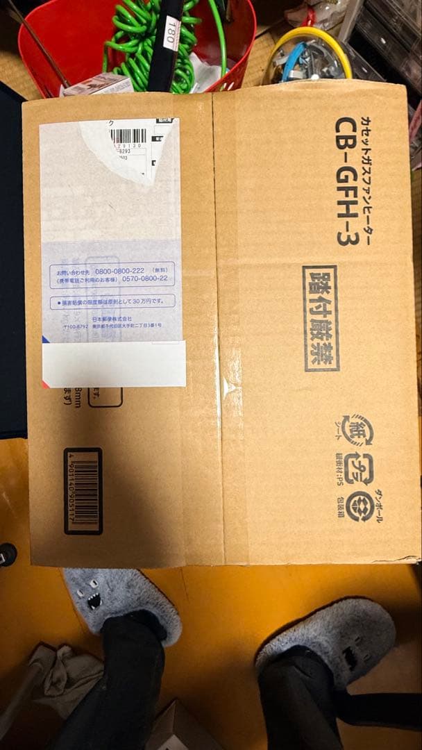 Iwatani/イワタニ カセットガスファンヒーター 風暖 CB-GFH-3