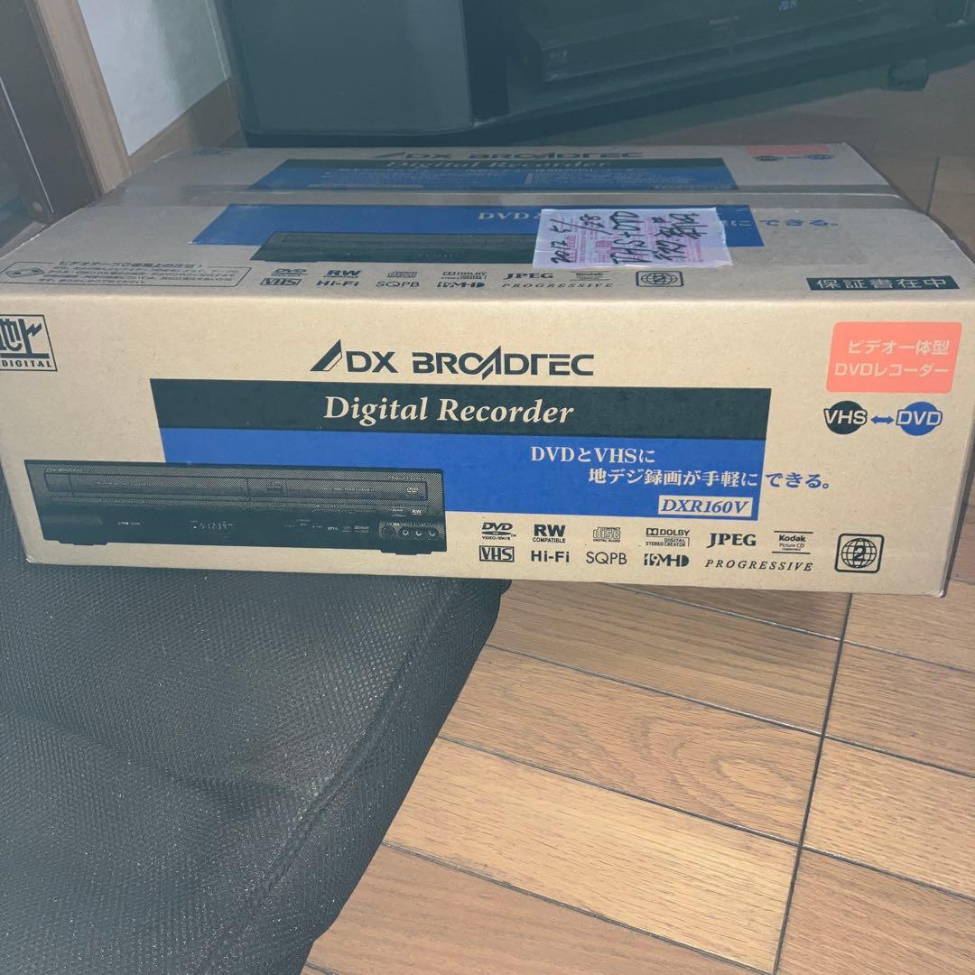 地デジチューナー内蔵ビデオ体型DVDレコーダーDXR160V 製造元　船井電機