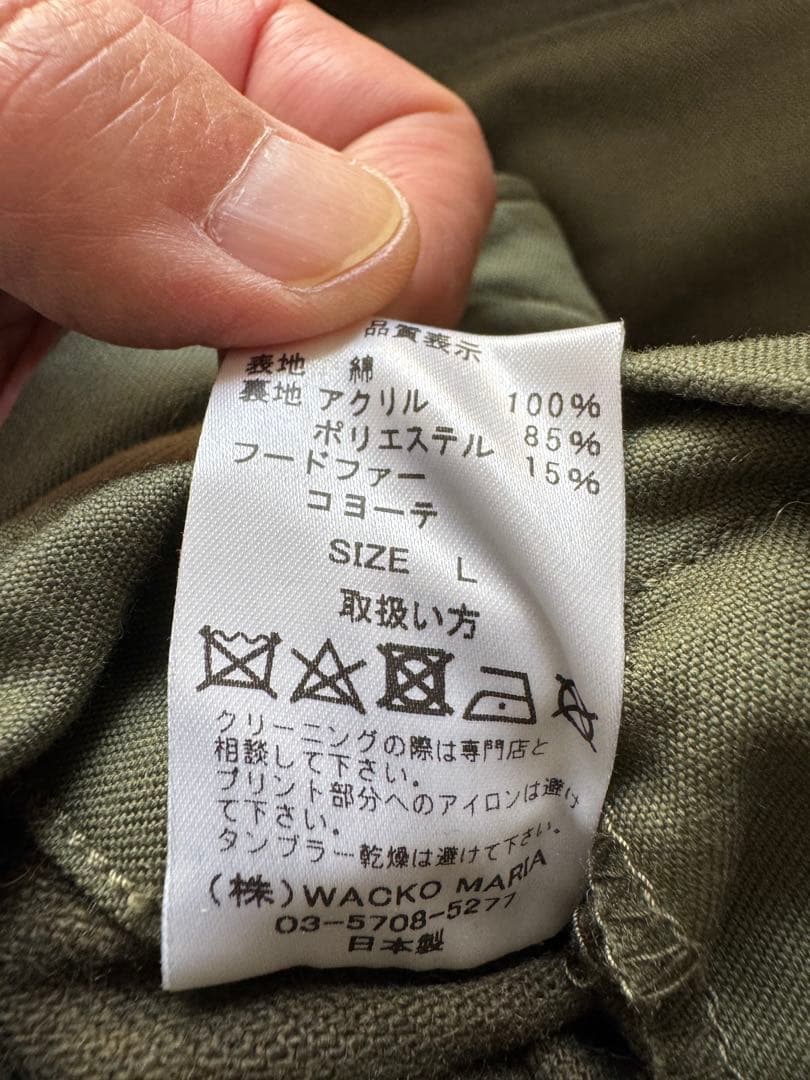 ワコマリア モッズコート レオパード ボア L コヨーテファー