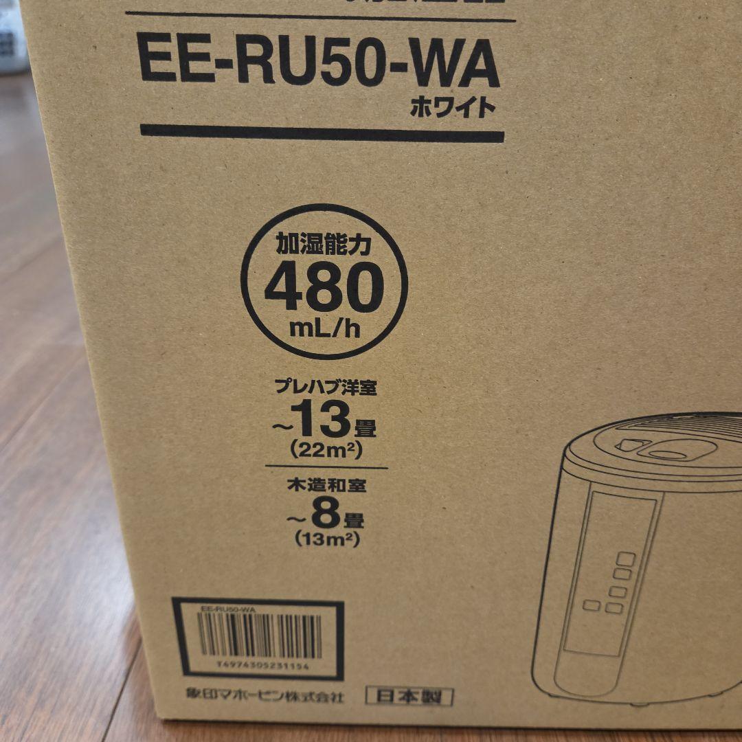 象印　スチーム式加湿器 EE-RU50-WA ホワイト