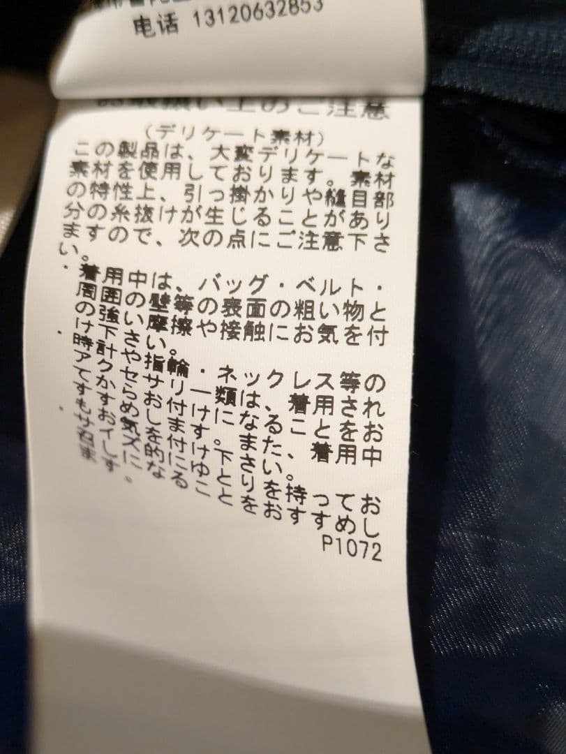 トップス AMERI MEDI RACHEL FLUFFY ART CAMISOLE S