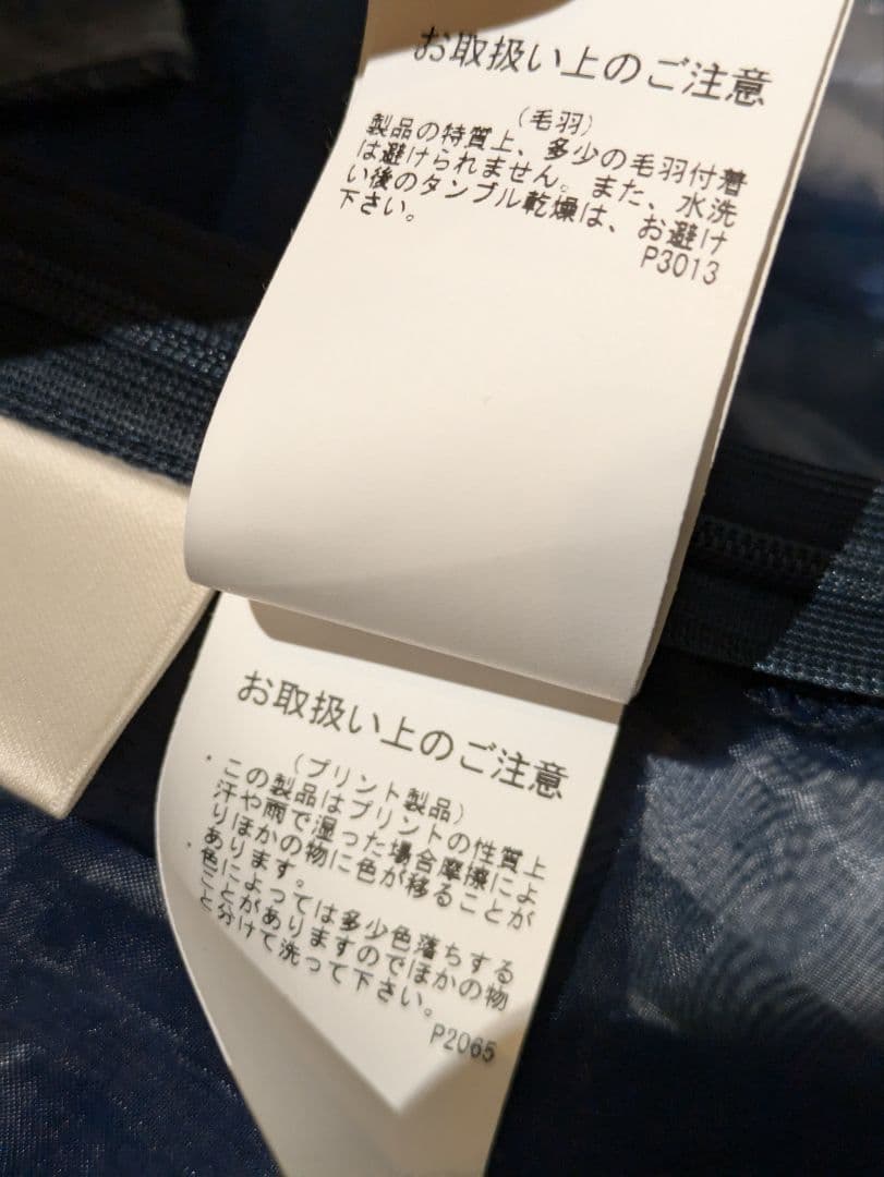 トップス AMERI MEDI RACHEL FLUFFY ART CAMISOLE S