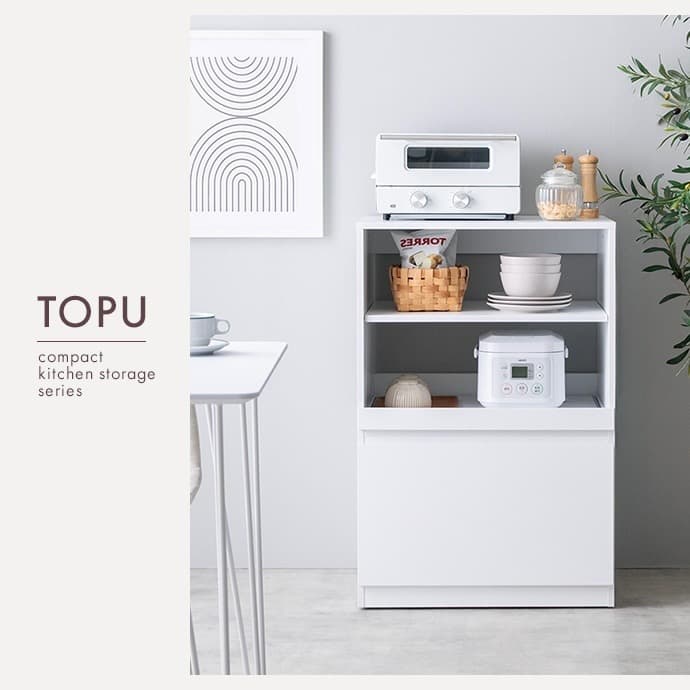 【幅60cm】Topu コンパクトキッチン収納 スライド コンセント レンジ台