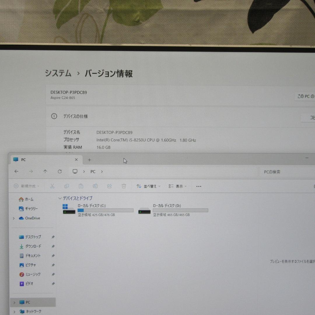 大画面Win11公式対応8世代Corei5/メ16/新品SSD+HDD/HDMI