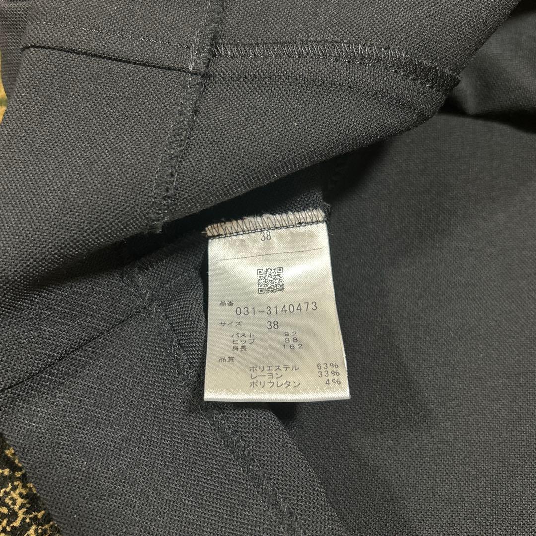 ピンキーアンドダイアン　ワンピース