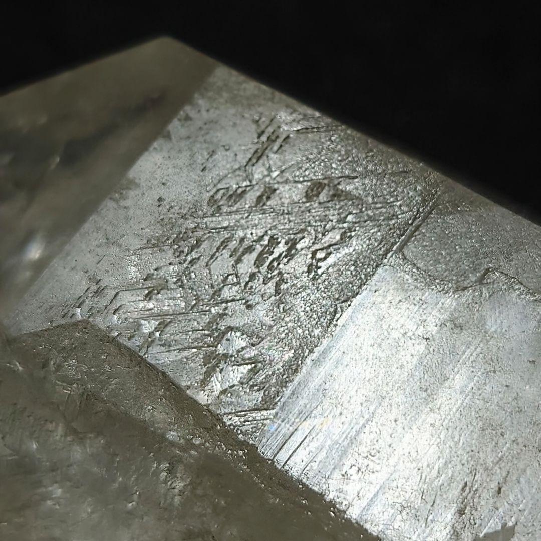 ★雷水晶(ジアマンチーナ水晶) 超大型ポイント 452.5g(SA)