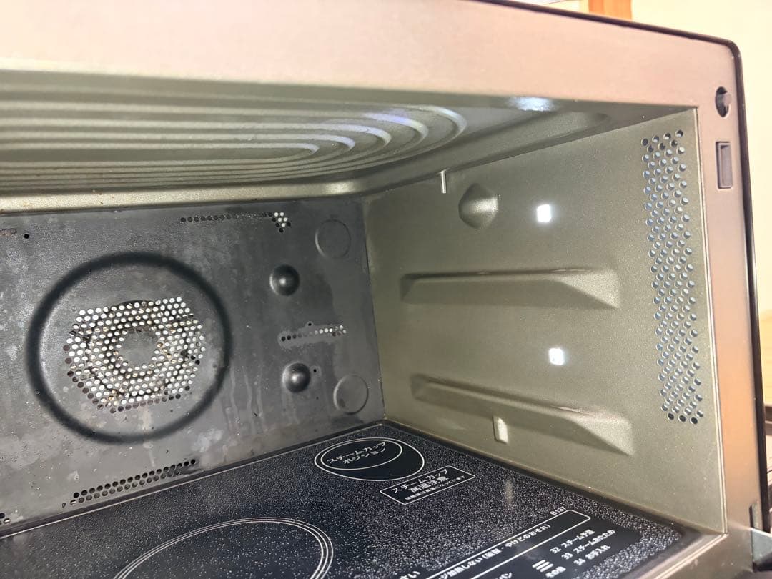 SHARP PLAINLY RE-WF263-B-22年製 動作確認済