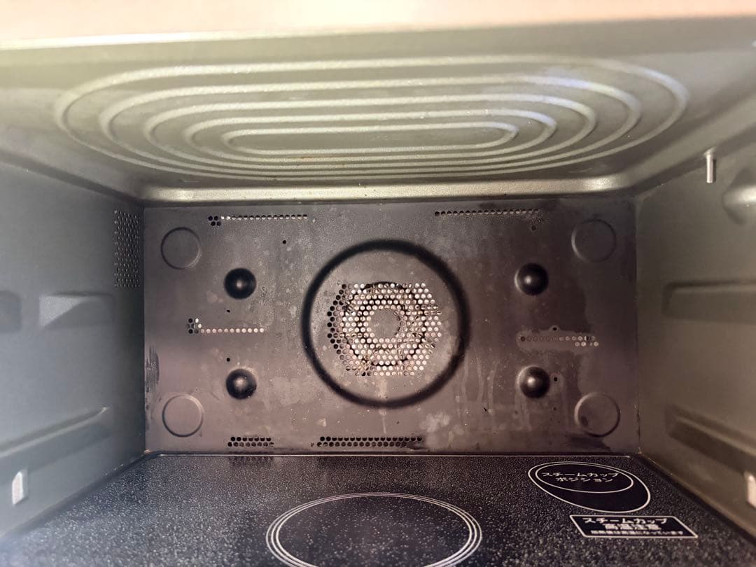 SHARP PLAINLY RE-WF263-B-22年製 動作確認済