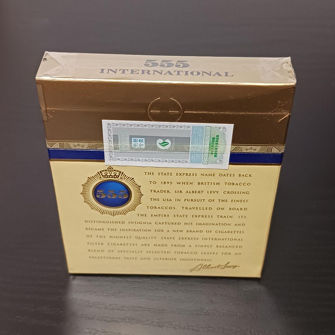 555 STATE EXPRESS【海　外　タ　バ　コ】観賞用・コレクション用