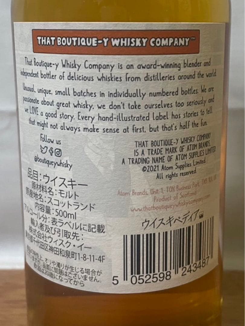 ウィスキペディアPB シークレットスペイサイドM 26年&スペイサイド20年