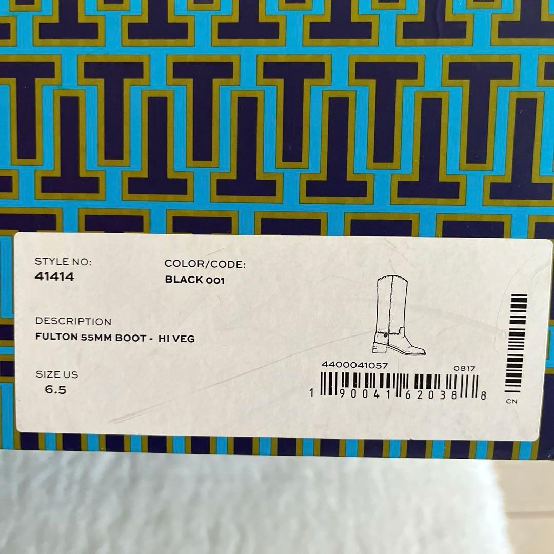 ゆ*け様 トリーバーチ　ブーツ　FLTON 55MM BOOT HI VEG 6