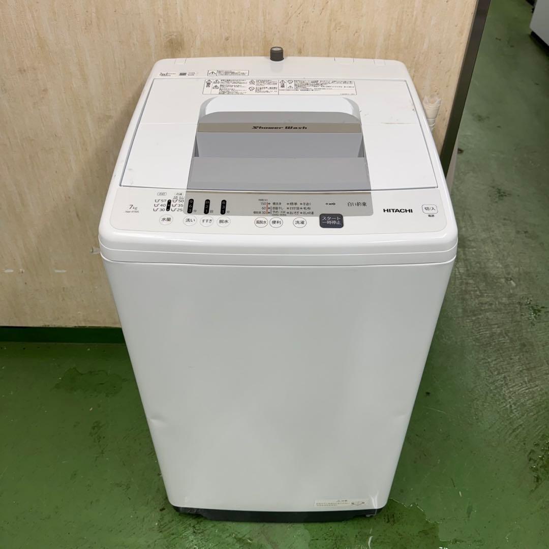 186 日立　家庭用　洗濯機　7キロ　小型　一人暮らし　インバーター搭載