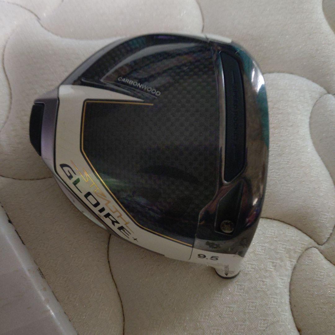 ステルスプラス　 9,5