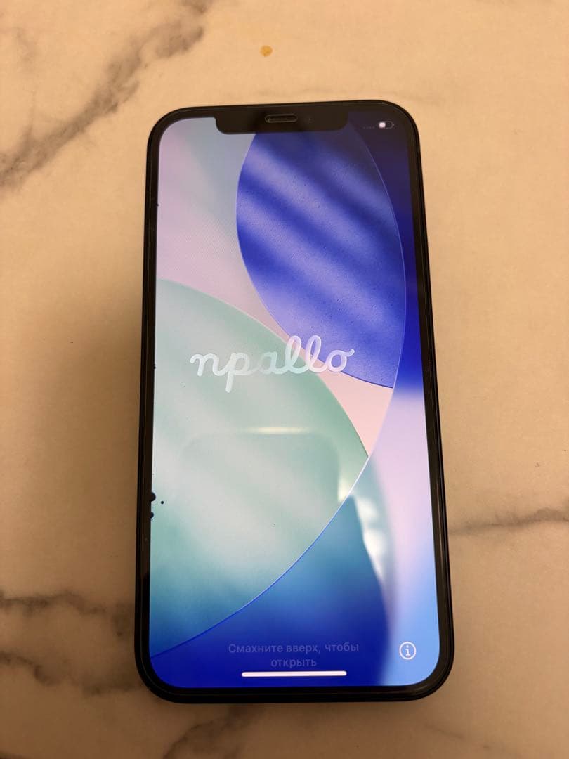 iPhone12 ブラック 256GB