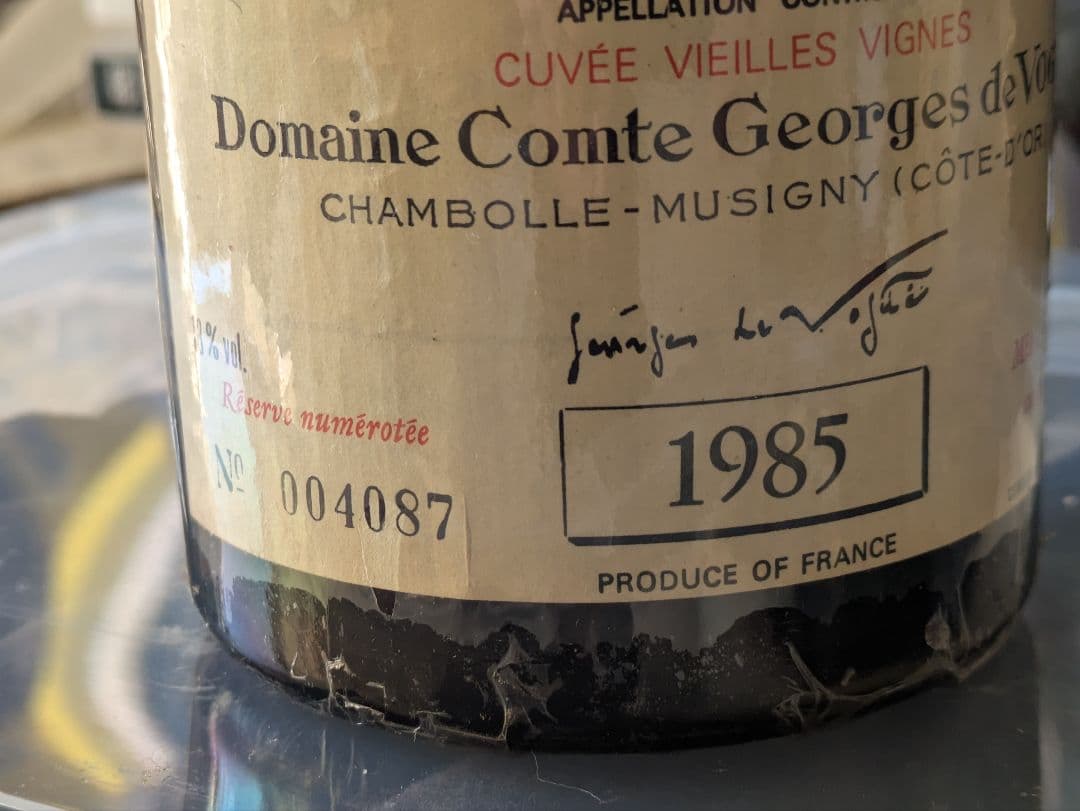 ヴォギュエ、ミュジニー1985