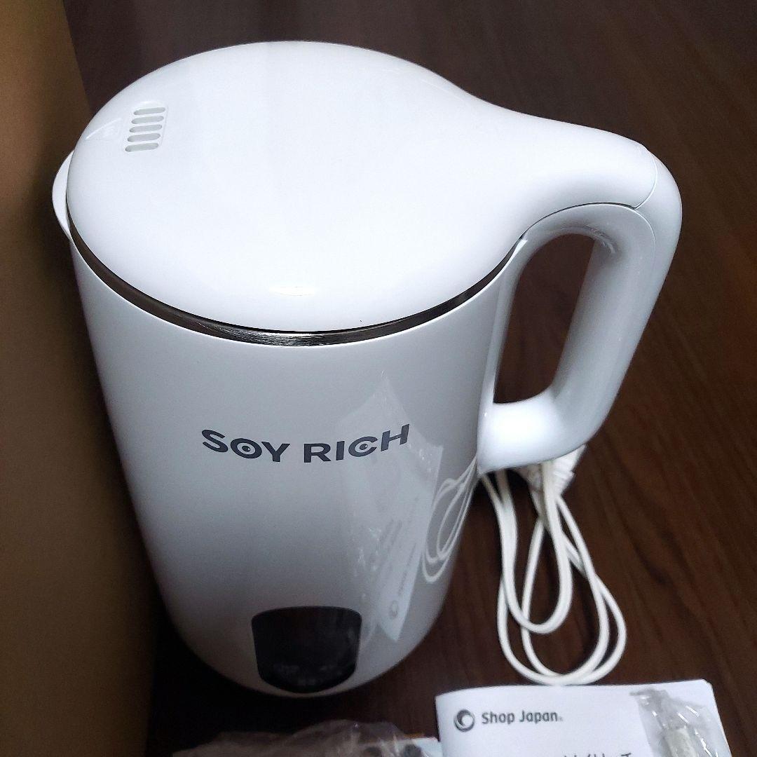 完全豆乳メーカー soy rich ソイリッチ　一回のみ使用　ショップジャパン