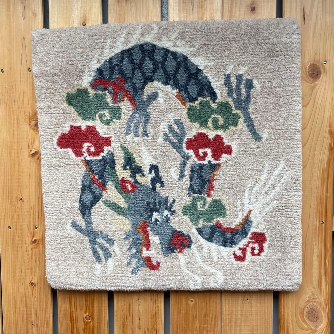 チベタンラグ　チェアマット　ドラゴン