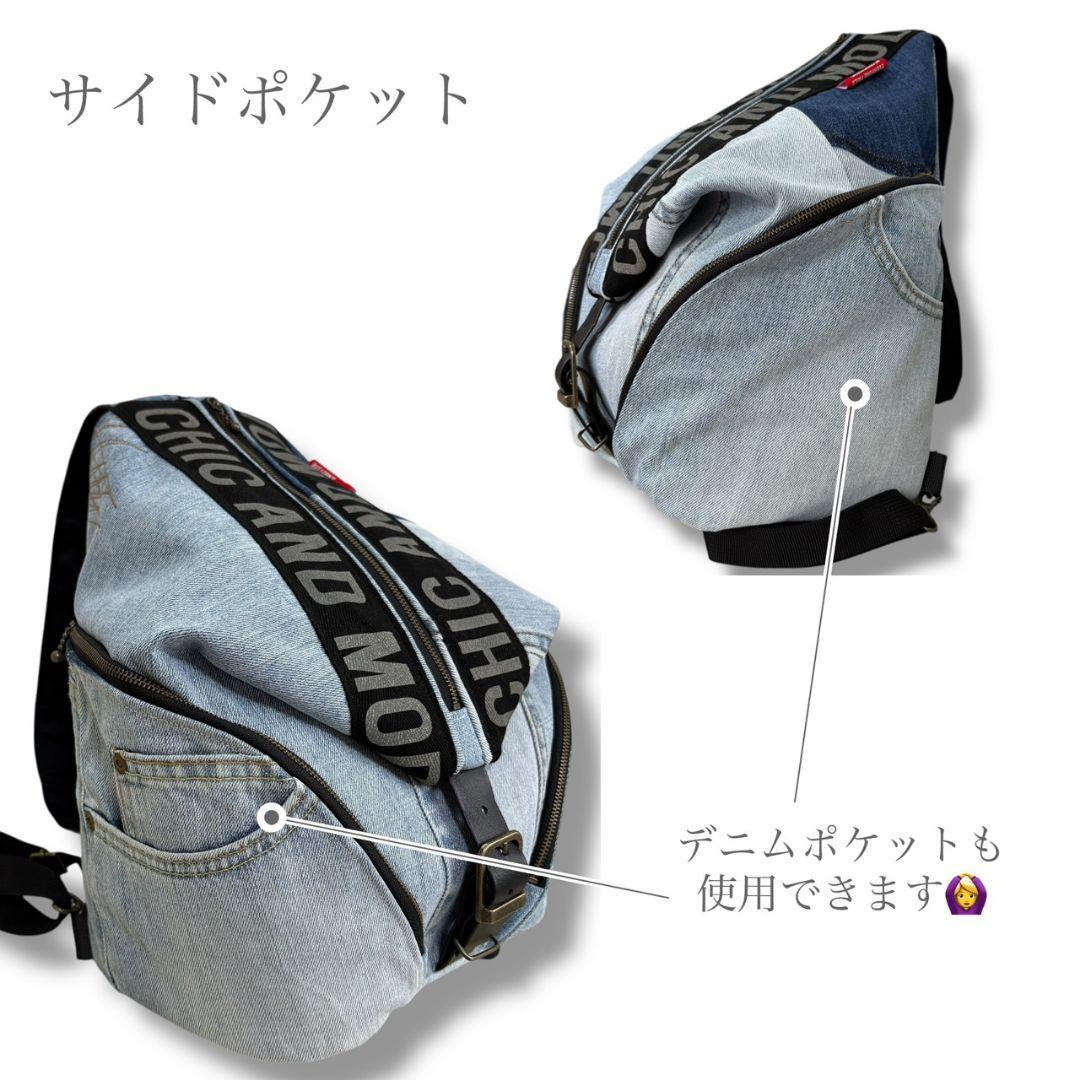 【BIG size】3way bag／デニムリメイク