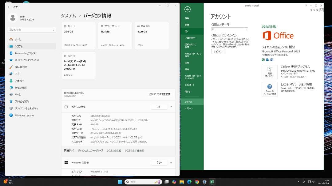 Lenovo S500 Win11 SSD 8GB デスクトップパソコン