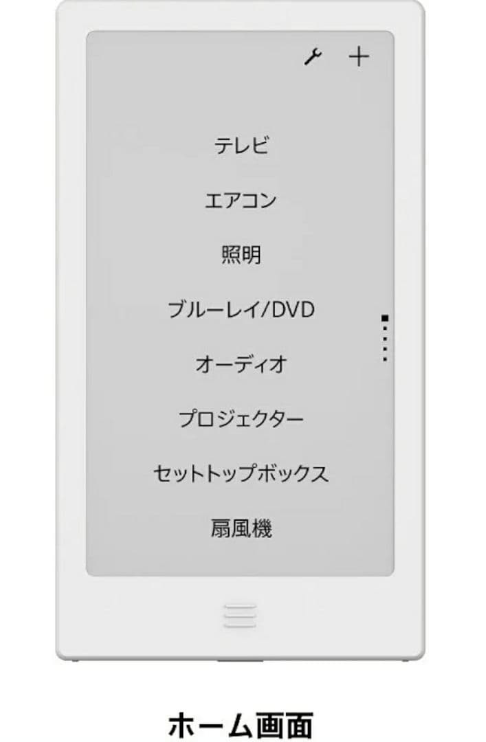 美品 SONY HUIS ハウス 学習マルチリモコン　HUIS-100RC