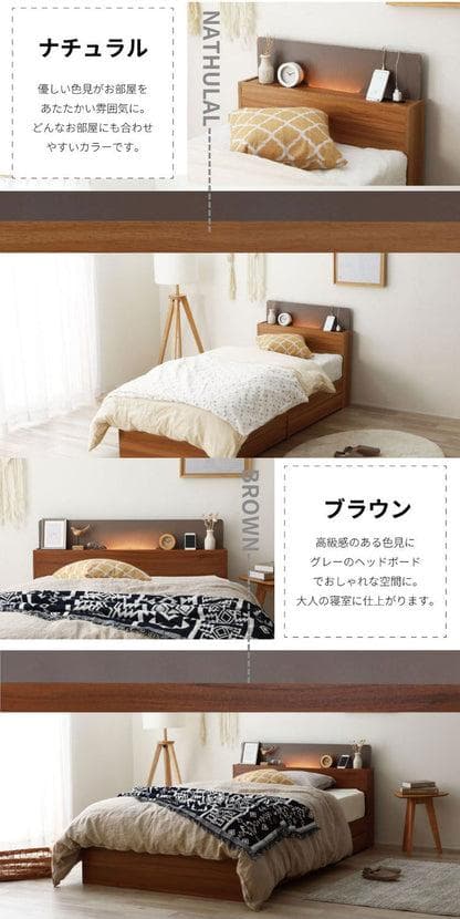 ショートシングル 源ベッドフレーム ライトコンセント収納つき 選べる４カラー