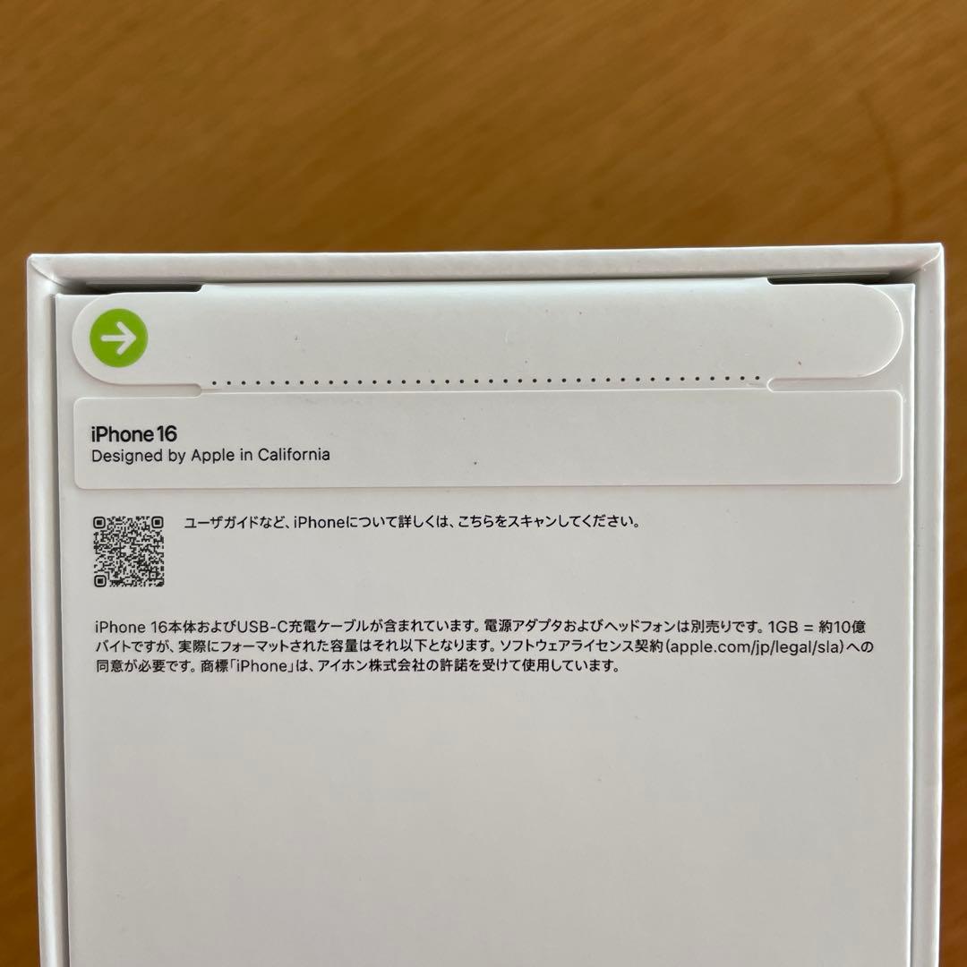 新品未開封 iPhone 16 128GB 本体 ホワイト
