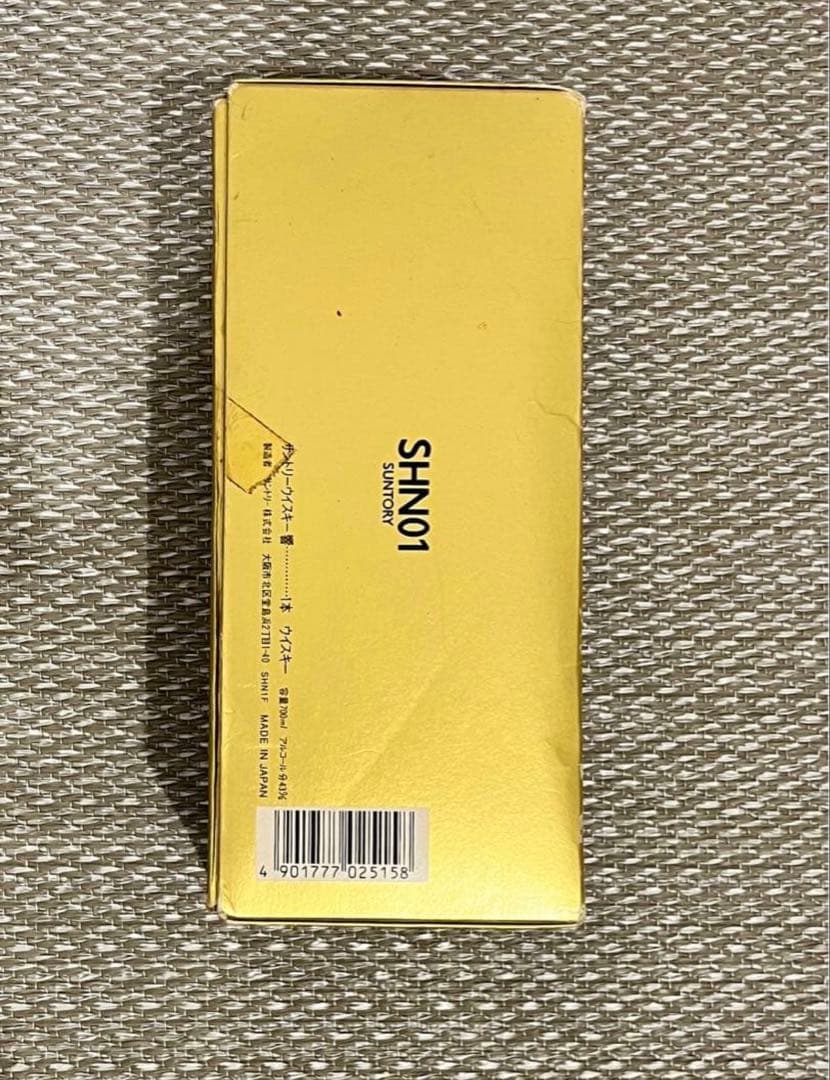 サントリー 響17年 裏ゴールド 旧ラベル 未開封 700ml 箱付き