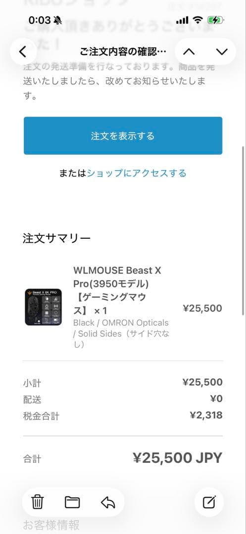 BeastX Pro 8K ブラック　穴なし