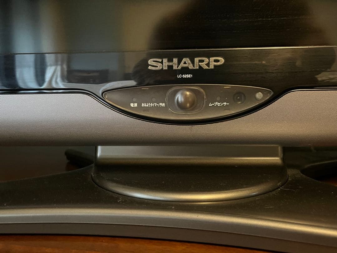 【処分価格・再値下げ】SHARP LED AQUOS 52インチ テレビ