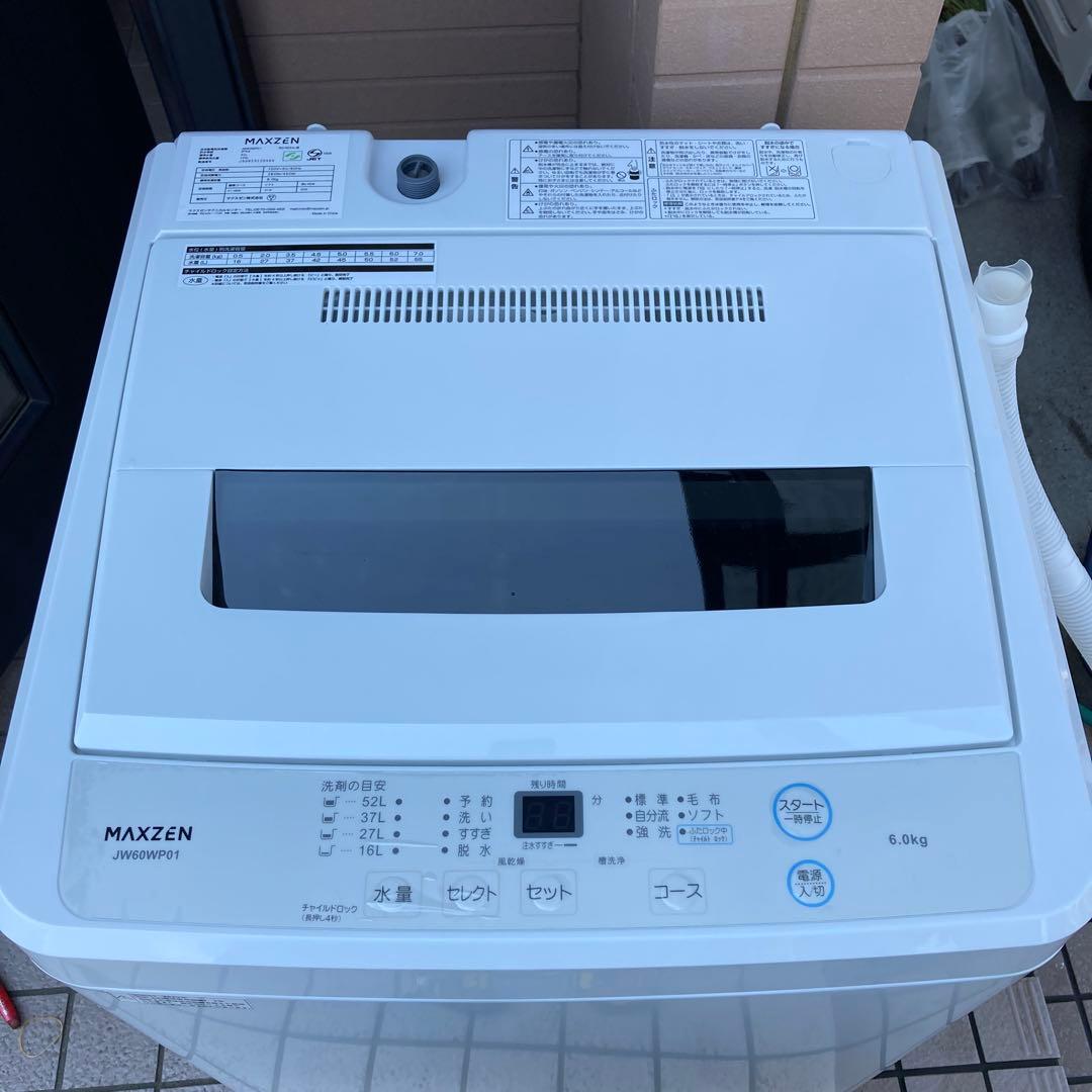 マクスゼン 全自動洗濯　6kg JW60WP01WH 引き取りのみ
