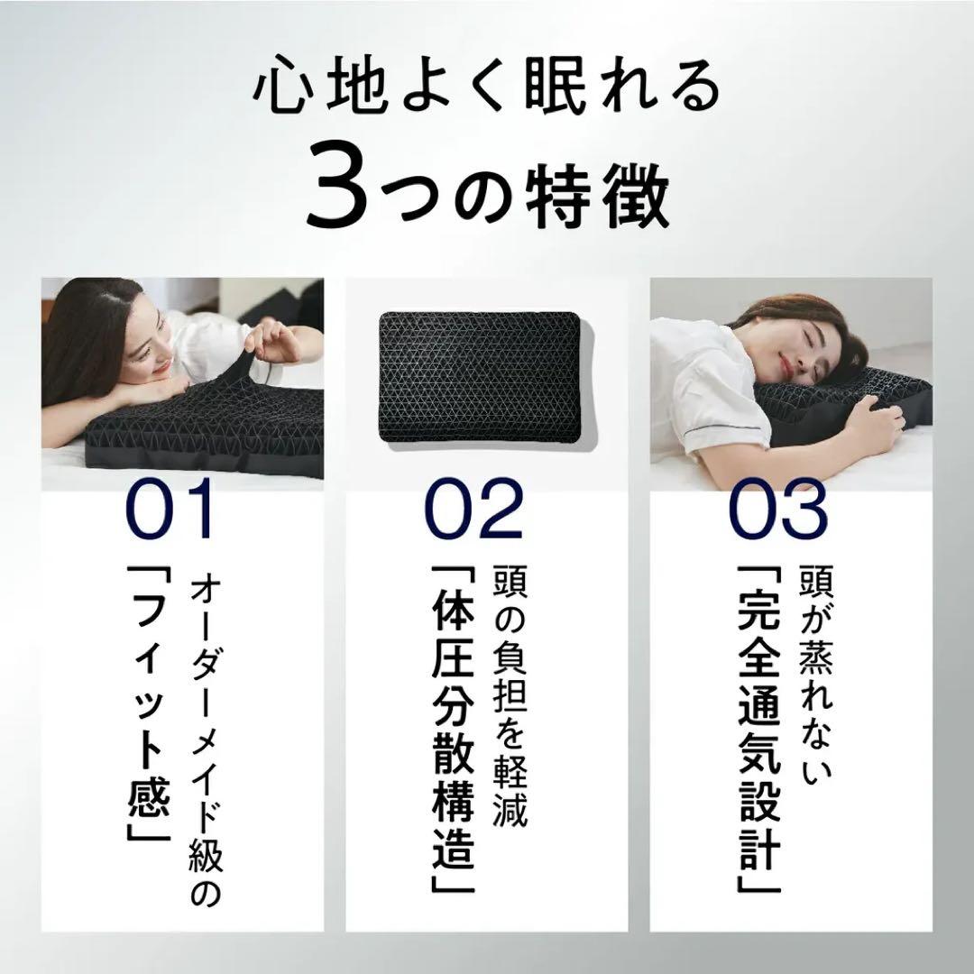 【美品 箱付き】ヒツジのいらない枕-至極-