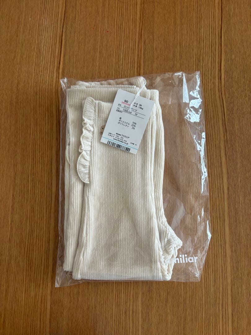 ファミリア familiar ロングパンツ 90cm くま