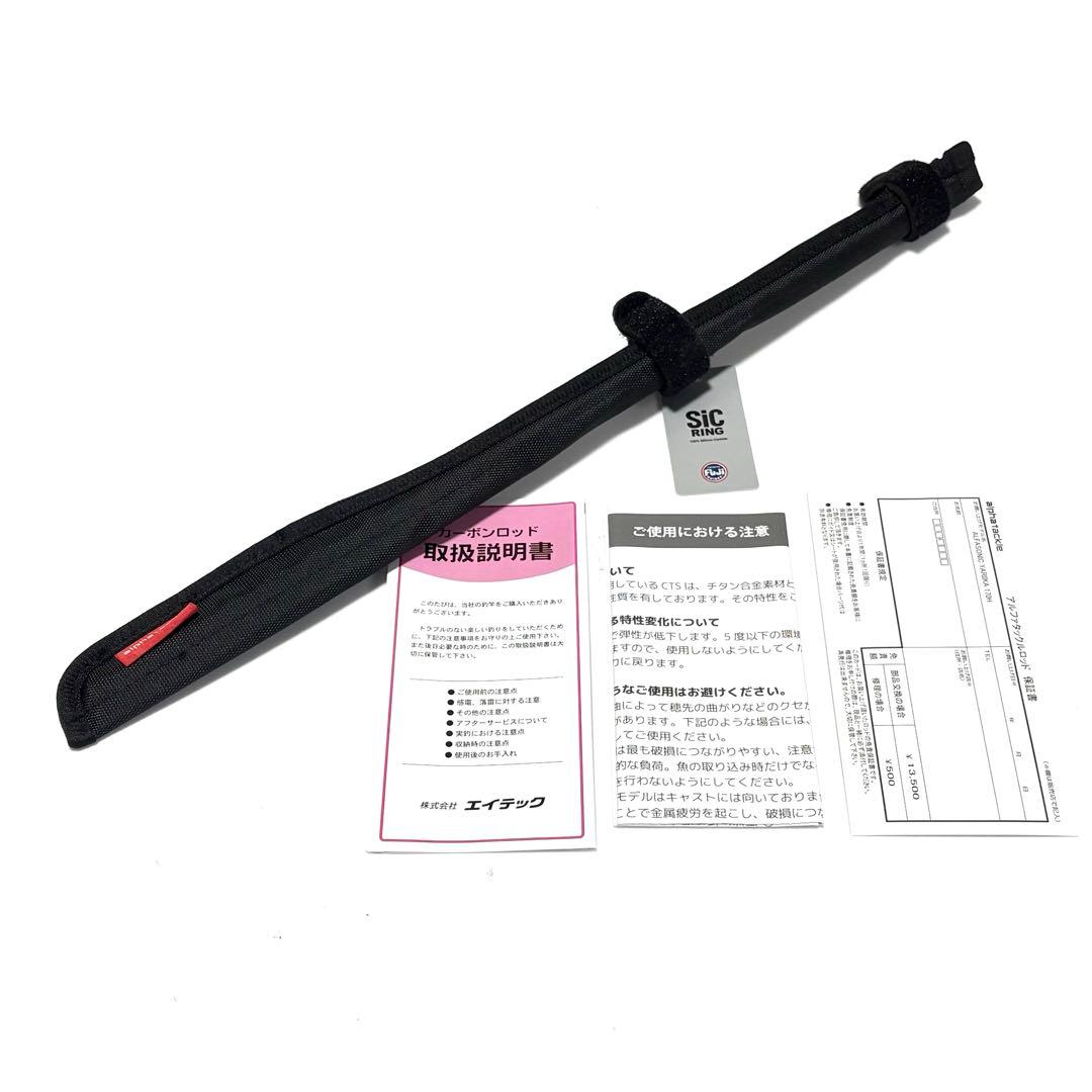 【送料無料】アルファタックル　アルファソニック　ヤリイカ　170H