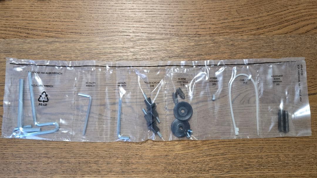 エルゴトロン MXV デスクマウント モニターアーム