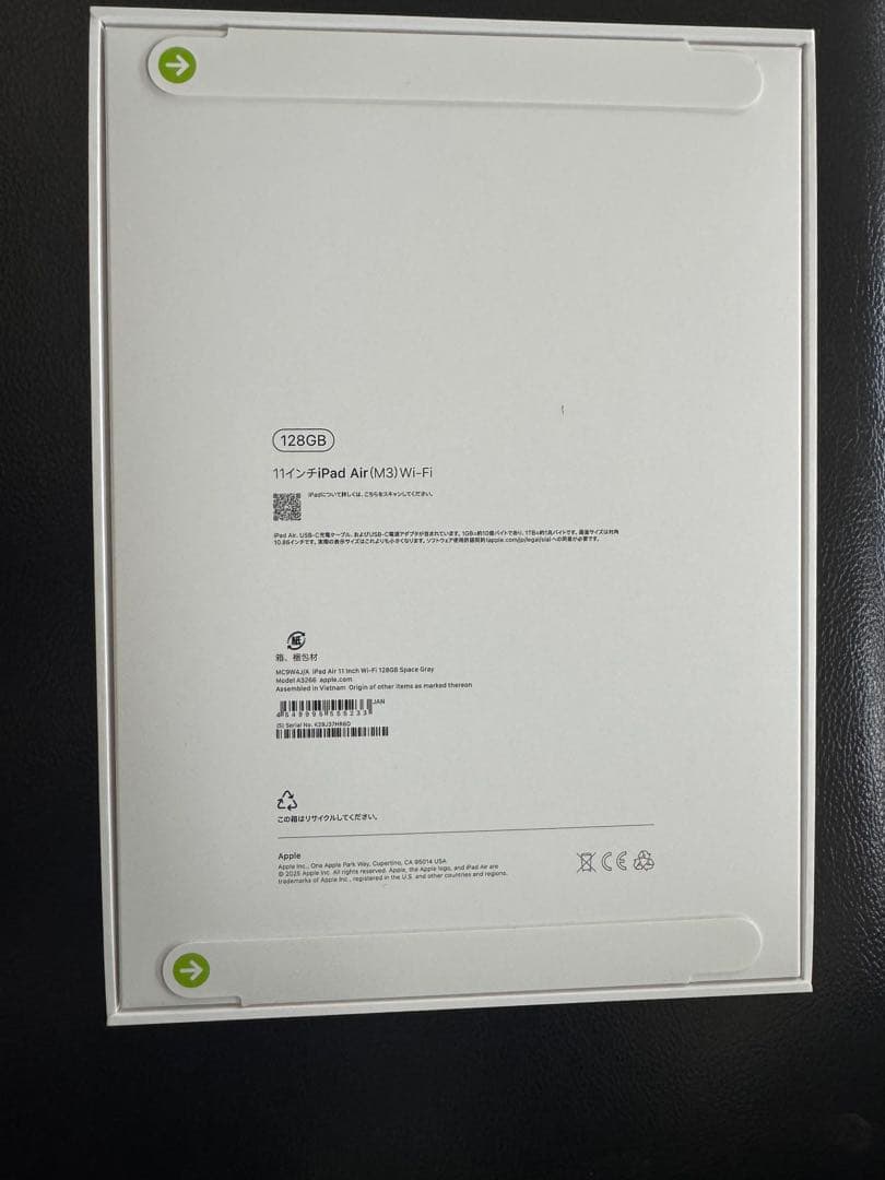 iPad Air (M3) 128GB Wi-Fi スペースグレー