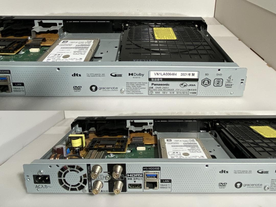 ☆★　タイムセール中「どこでもディーガ」　DRM-2W51