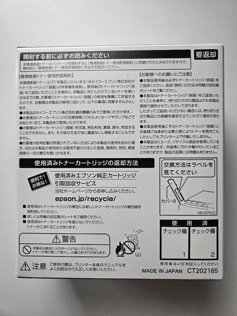 EPSON マゼンタトナーカートリッジ LPC3T31MP V 2本入り