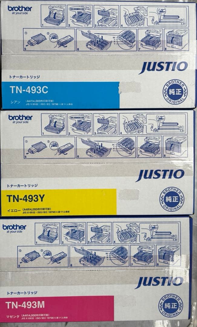 Brother TN-493M/Y/C ブラザー トナーカートリッジセット