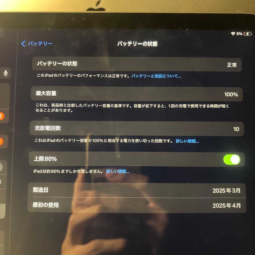 iPad 11インチ（A16） 128GB WiFi シルバー