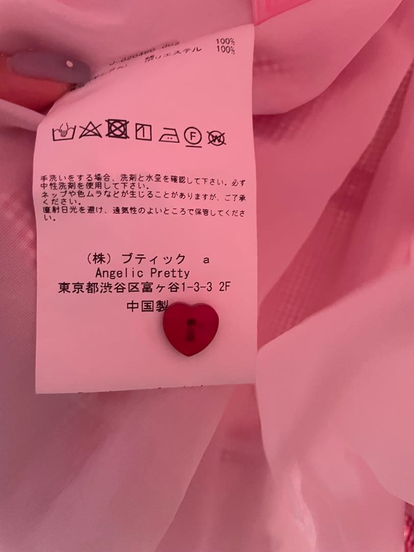 Angelic Pretty ジャンパースカート