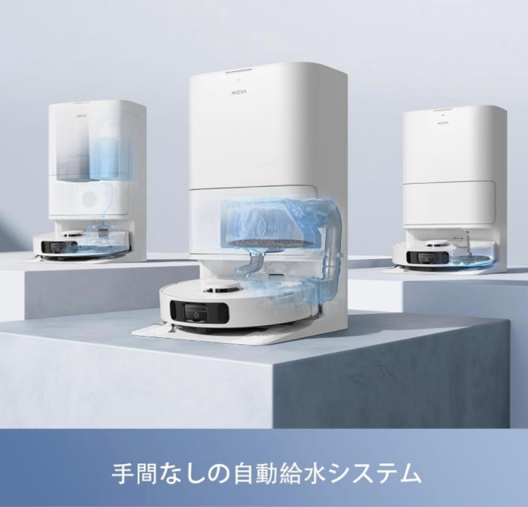 s*n様 Dreame MOVA ロボット掃除機 E30 Ultra 7000P