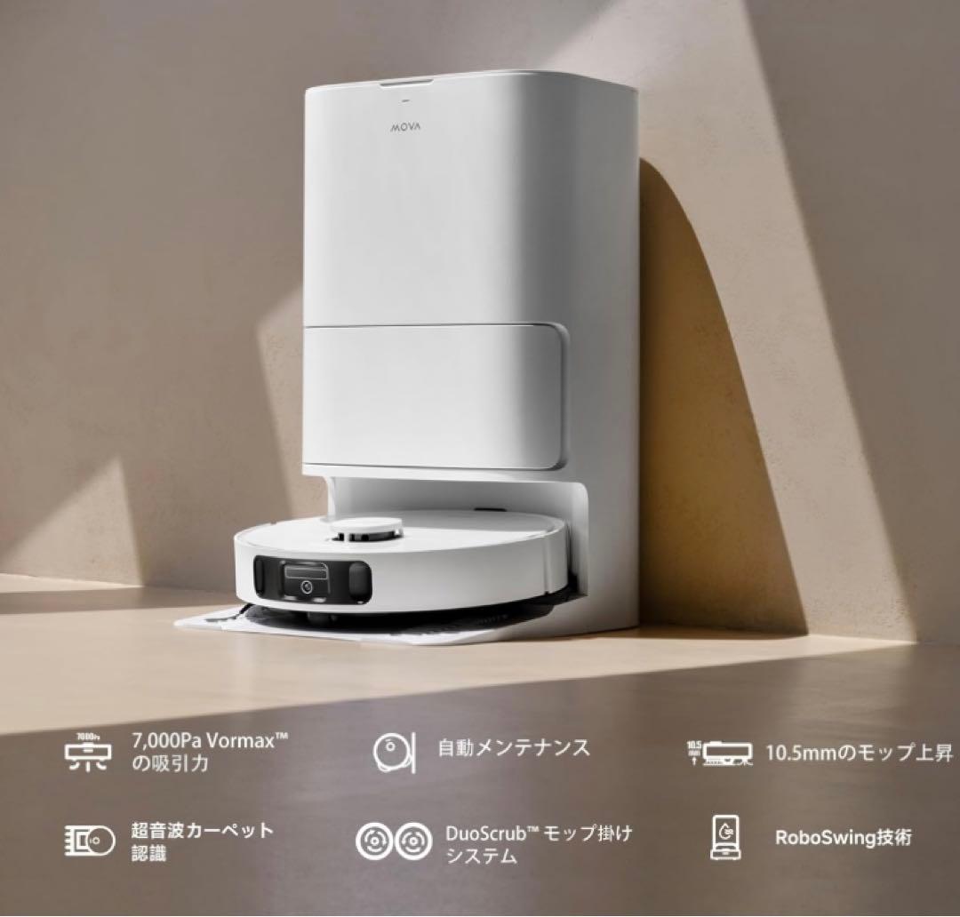 s*n様 Dreame MOVA ロボット掃除機 E30 Ultra 7000P