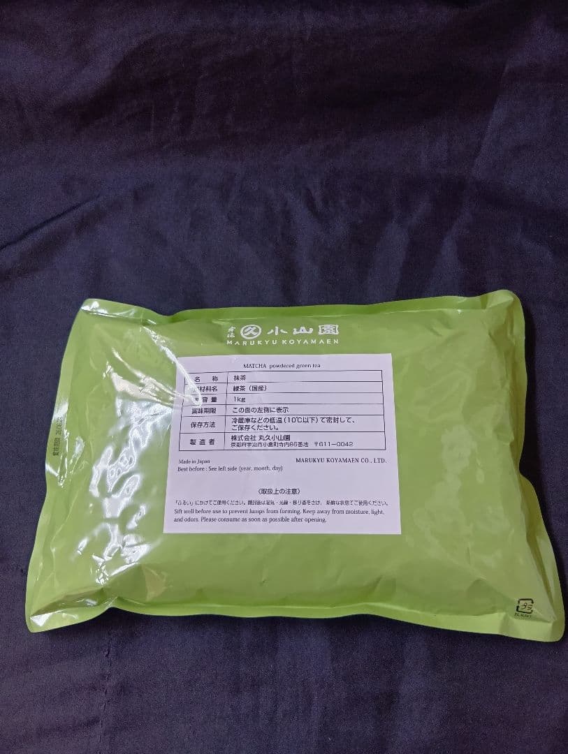 五十鈴５００㌘×１袋丸久小山園