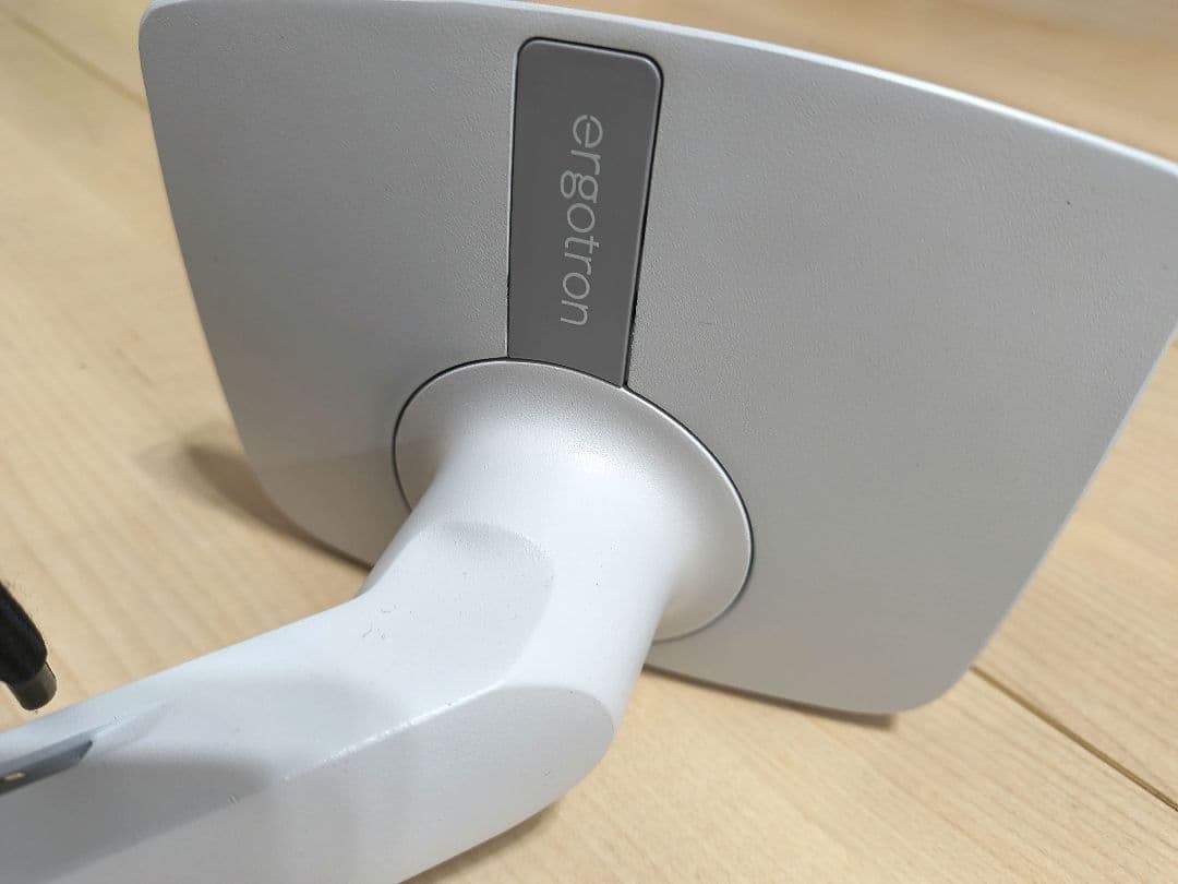 ERGOTRON エルゴトロン モニターアーム　ホワイト
