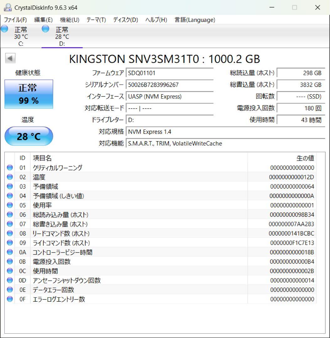 SSD m.2 2230 1TB キングストン SNV3SM3/1T0
