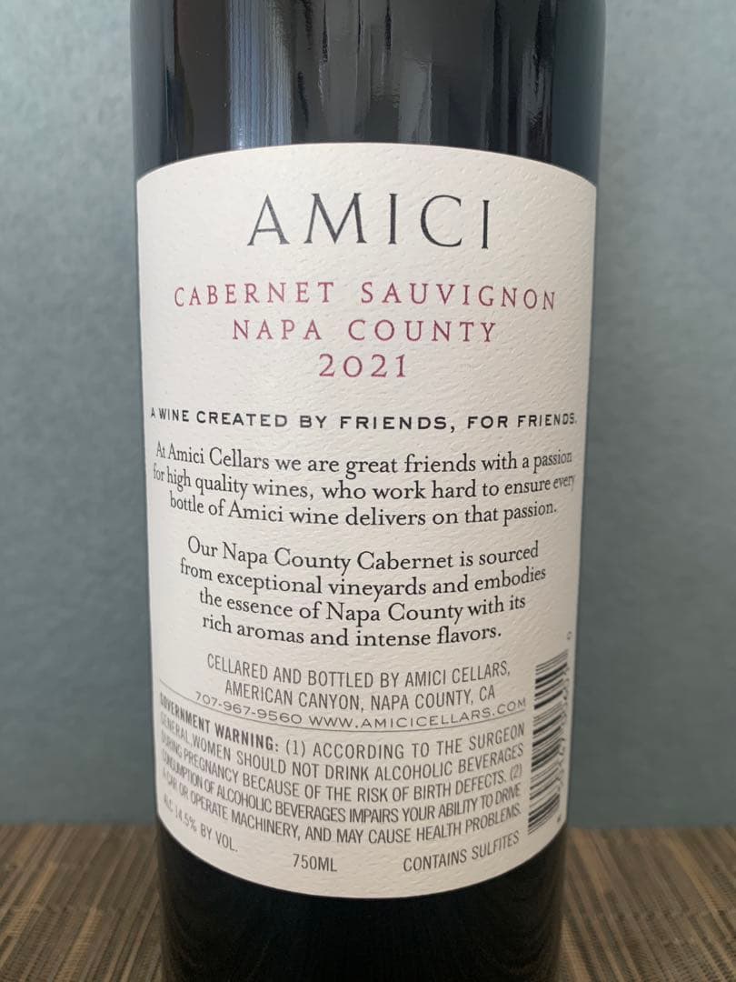 【入手困難】アミーチ カベルネソーヴィニオン 2021